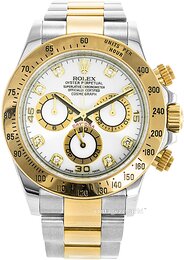 Rolex Daytona 116523/5
